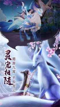 三郎的剑去更新版v2.12.1截图3