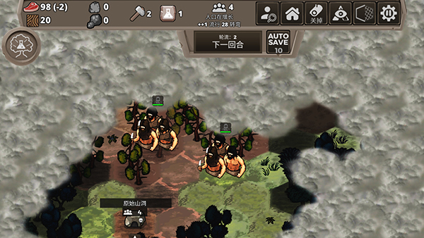 侏罗纪部落正版v1.0截图5