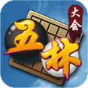 五林大会五子棋手机版v1.4