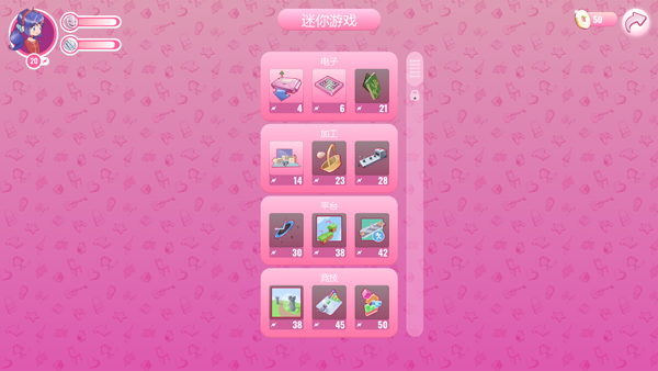 米塔移植版v8.0.2截图2