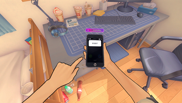 米塔移植版v8.0.2截图4