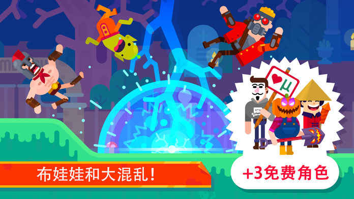 冷血射手免费版v1.2截图4