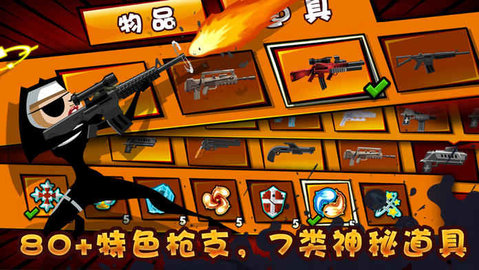 修女也疯狂v1.4截图2