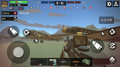 火线狙击精英免广告版v1.0.9截图4