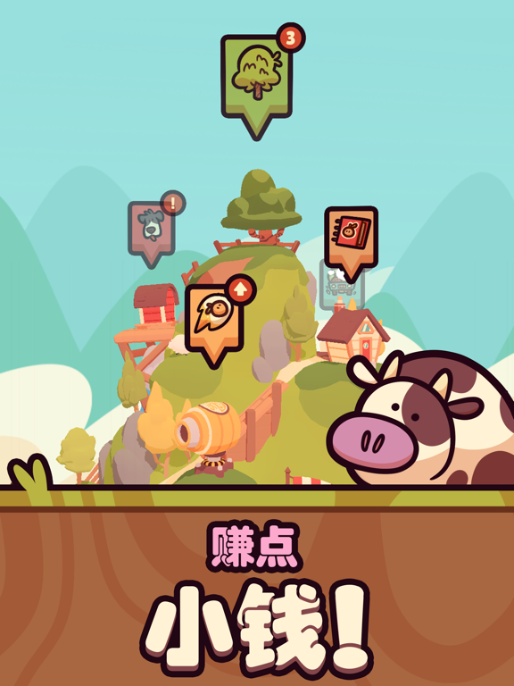 FarmPunksv1.4截图4