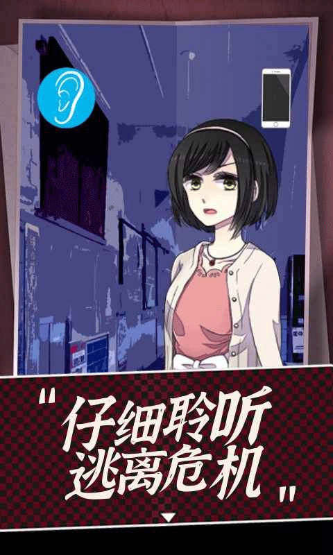 声之寄托SP测试版v1.1.1截图3