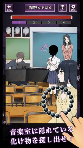 看得见的女孩免广告版v1.0.2截图4