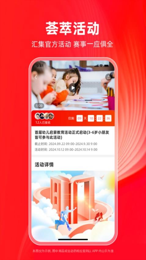 学田导航老版本v1.2.7截图4