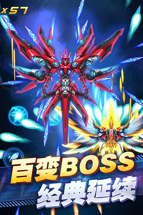 王牌机战汉化版v3.3.0截图2