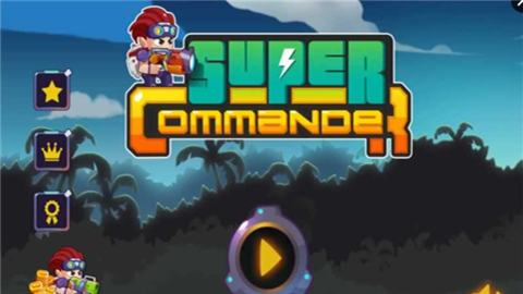 合金射手正式版v1.45截图1