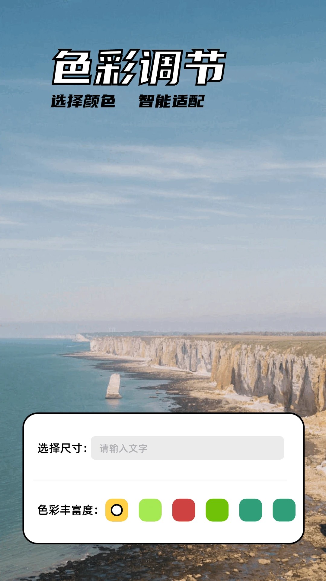 code安卓正版v1.11截图1