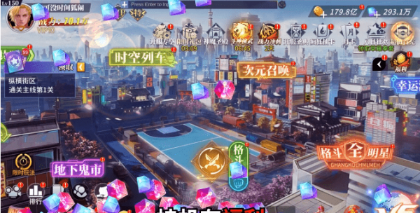 深渊猎人先行服v1.0截图3