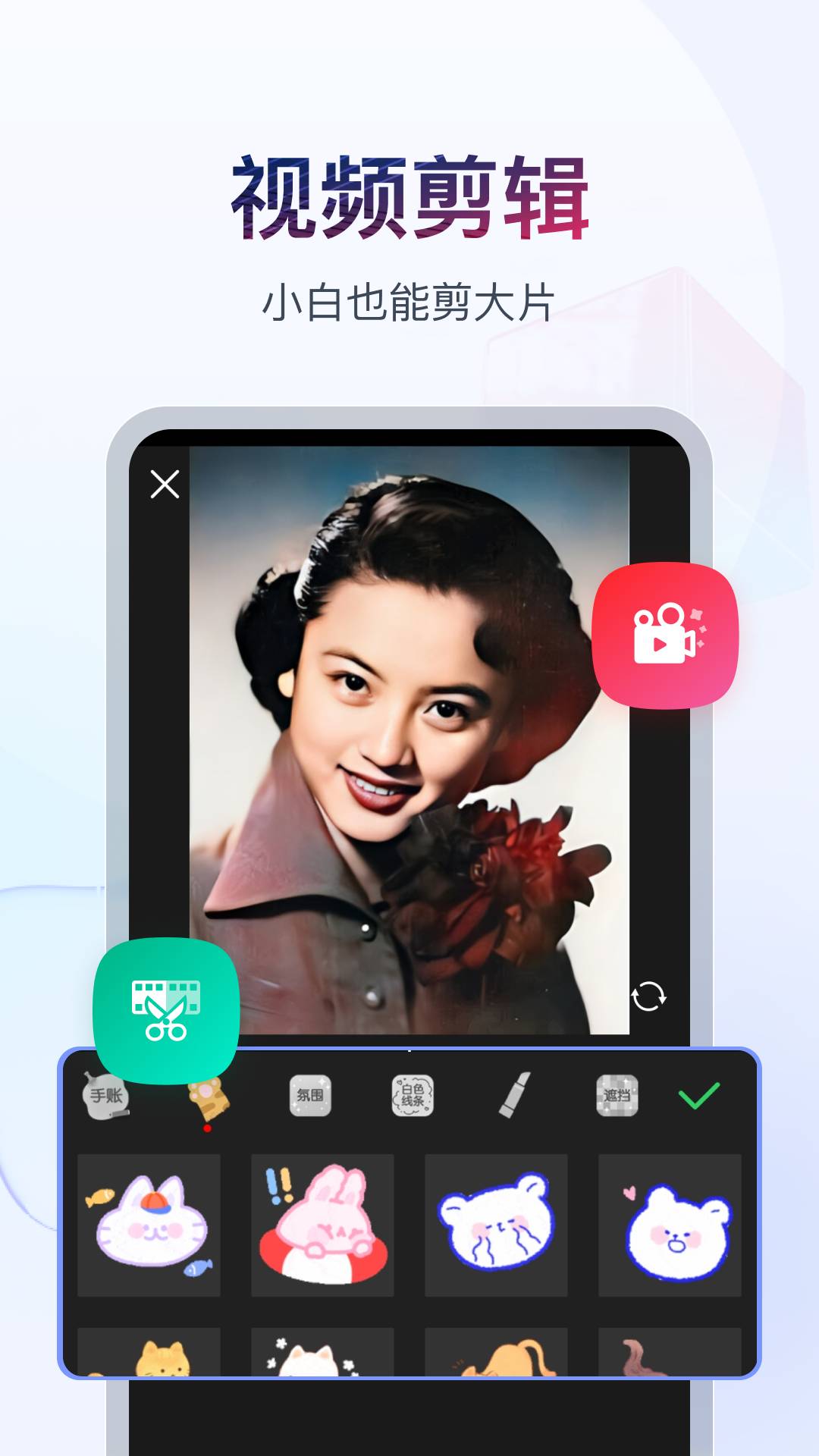 书单视频助手ios版v4.2.2.0截图3