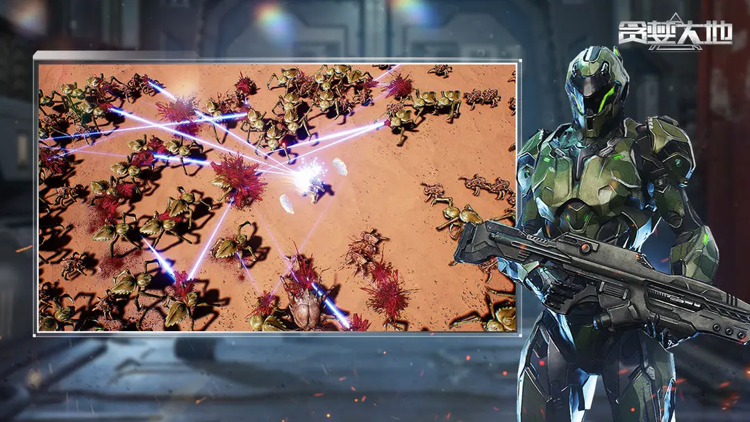 贪婪大地去更新版v0.9.15截图2