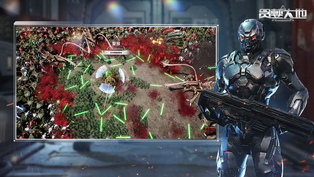 贪婪大地离线版v0.9.15截图4