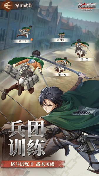 勇士觉醒:自由之翼去更新版v1.0.1截图5