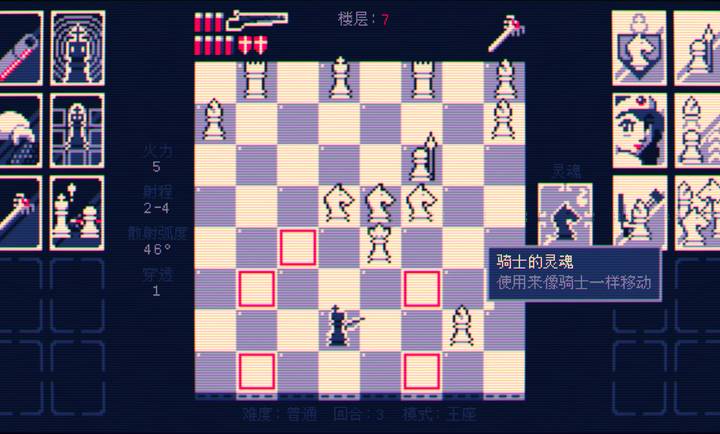 霰弹国王:终局将死国际版v1.0-截图3