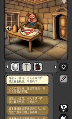 宇宙怪谈免广告版v1.0.61截图2