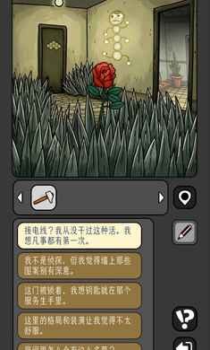 宇宙怪谈国际版v1.0.61截图3