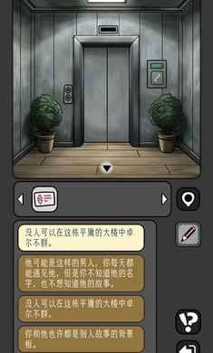 宇宙怪谈离线版v1.0.61截图1