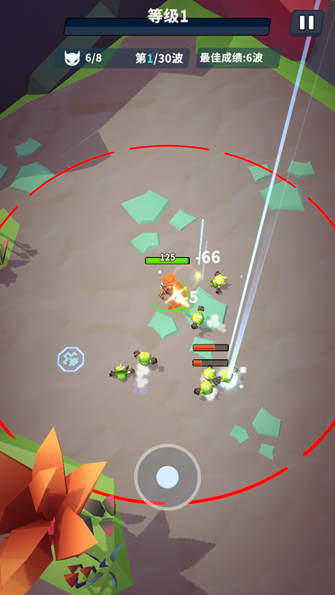 星系管理员精简版v1.0.3截图1