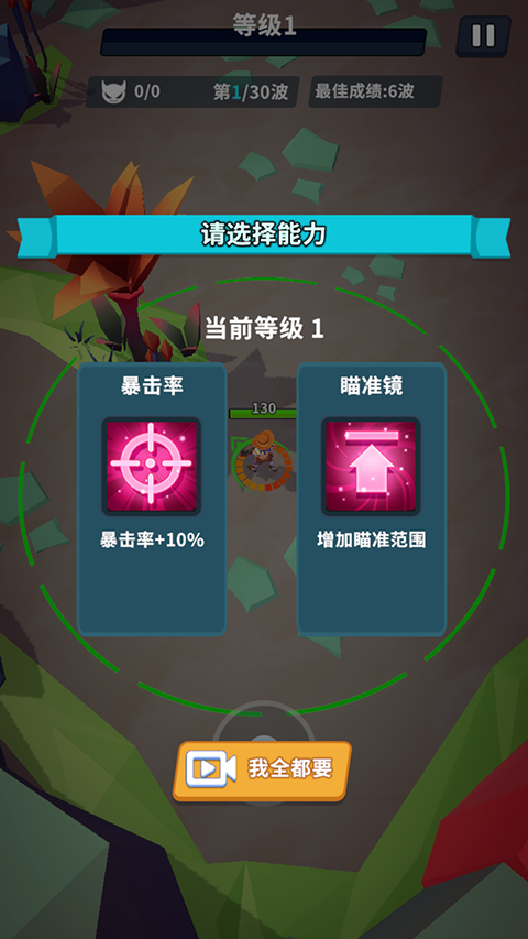 星系管理员精简版v1.0.3截图2