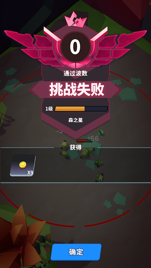 星系管理员精简版v1.0.3截图3