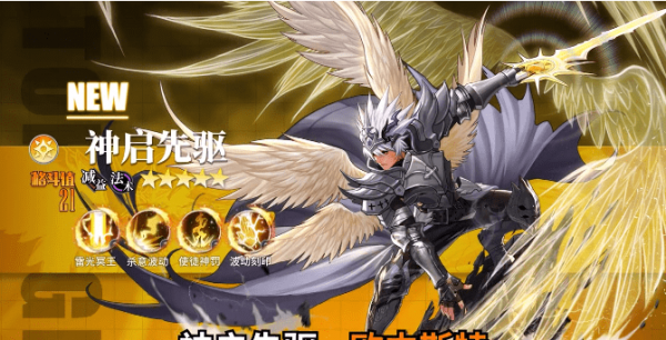 深渊猎人测试版v1.0截图2