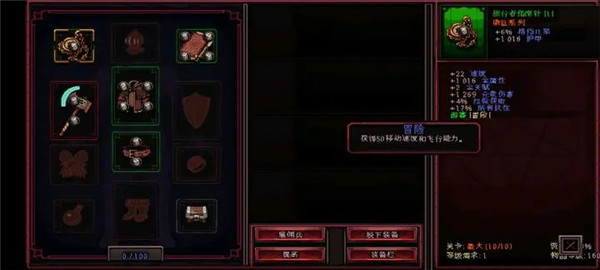 英雄围攻测试版v6.2.6截图1