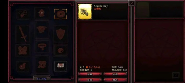 英雄围攻测试版v6.2.6截图2