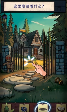 寻找乔：双人行中文版v1.0.9截图2