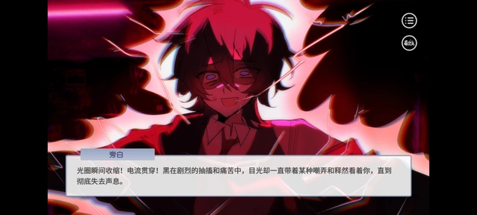 蛋仔高中部去更新版v4.13.40截图1