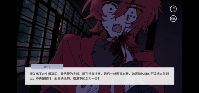 蛋仔高中部高画质版v4.13.40截图2