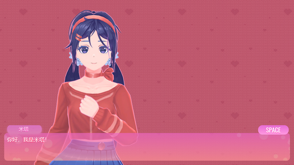 米塔汉化版v8.0.2截图5