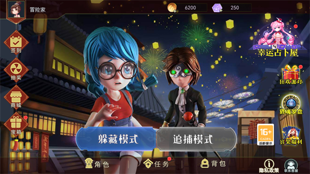 恐怖躲猫猫2完整版v1.3.2截图1