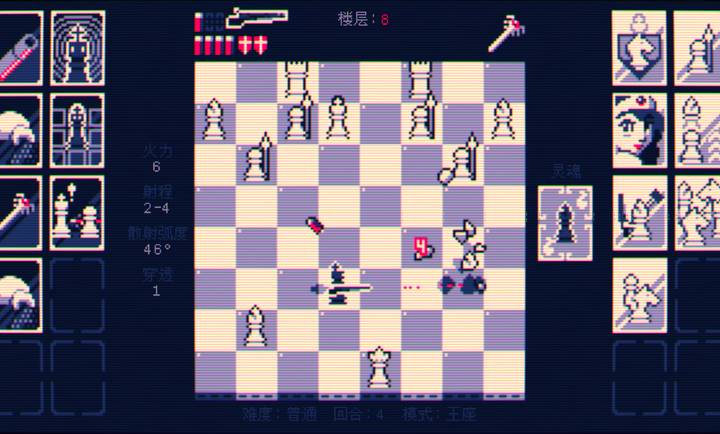 霰弹国王：终局将死汉化版v1.0-截图1