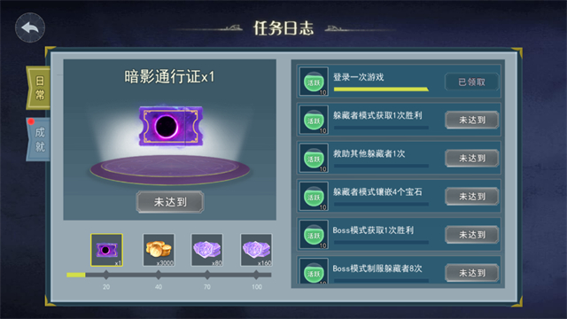 恐怖躲猫猫2v1.3.2截图4