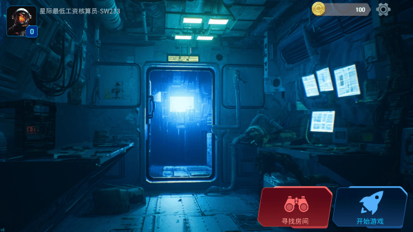 绝命公司免广告版v3.8截图1