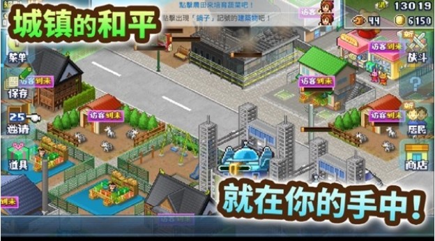 前进英雄物语国际版v2.2.9截图2