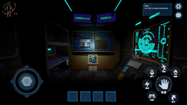 绝命公司高画质版v3.8截图2