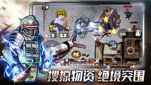 修勾三角洲存档版v2.0截图3