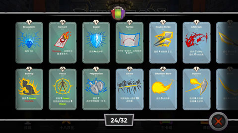 地下城故事国际版v2.41截图5