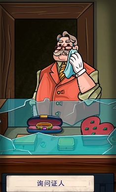 寻找乔:双人行精简版v1.0.9截图5