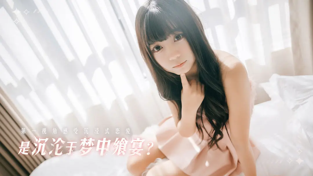 莫比乌斯之恋正版v0.0.7截图2