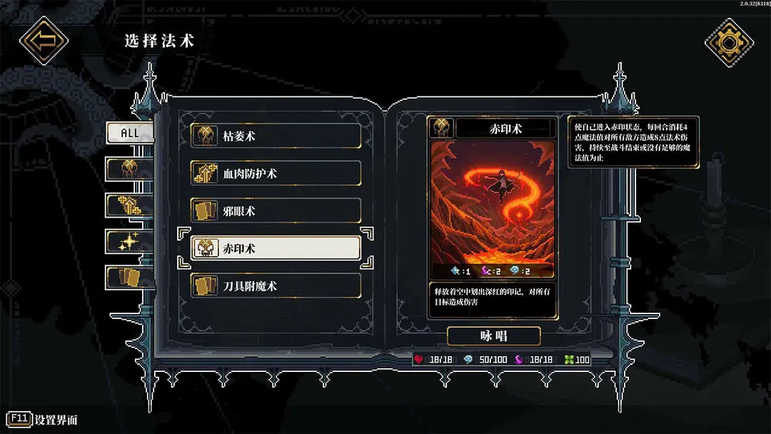 心之钥去更新版v3.0.9截图3