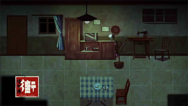 街漓芳传国际版v1.1截图4