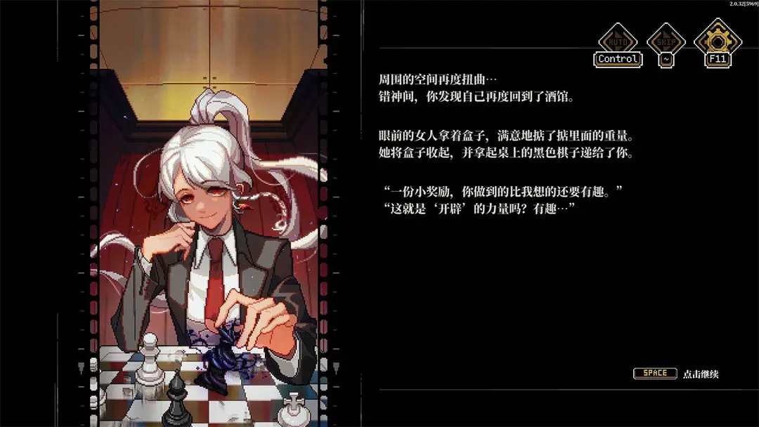 心之钥精简版v3.0.9截图4