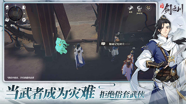 对决剑之川汉化版v1.2.0截图5