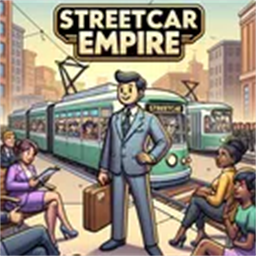 我的街车帝国付费版v0.1.0