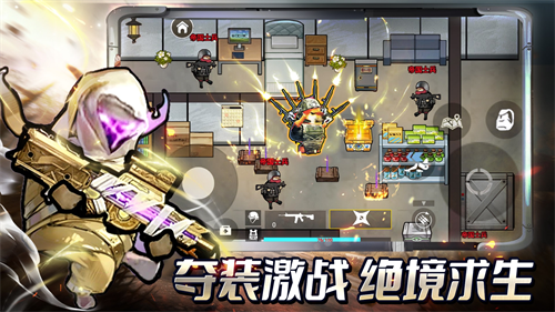 修勾三角洲离线版v2.0截图4